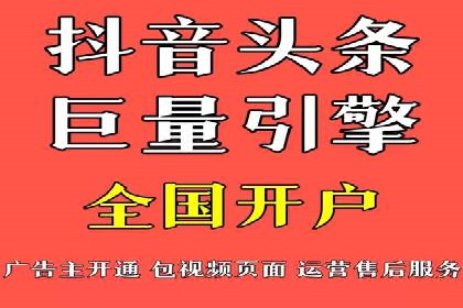 百度竞价个人开户成功案例：转化率高